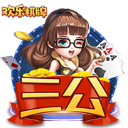 德转列阿森纳新世纪14号：亨利、沃尔科特、奥巴梅扬、恩凯提亚